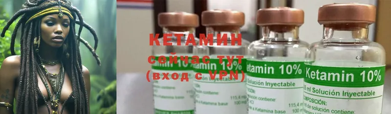 Кетамин ketamine  darknet официальный сайт  Абинск 